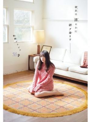 他是龙_蓝光在线观看